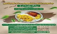برگزاری جشنواره غذای دانشجویان دخترخوابگاهی